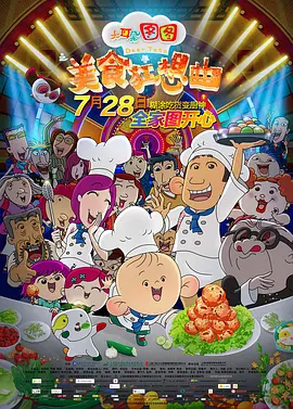 麻豆射区